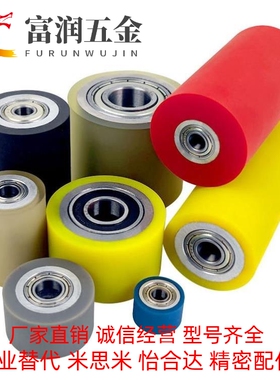 ROEGA/ROEGS/ROERGA/ROERGS20/25/30/35/40/50/60/80/100-8/10-T5