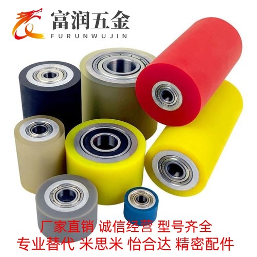 ROEGA/ROEGS/ROERGA/ROERGS20/25/30/35/40/50/60/80/100-8/10-T5