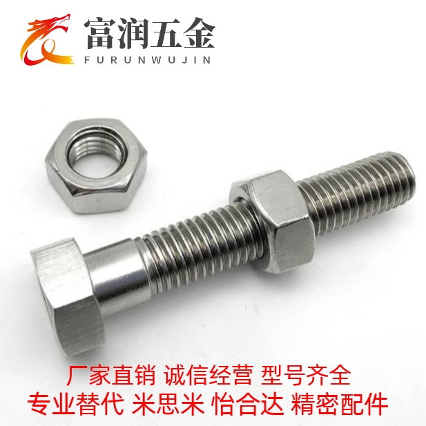调整螺丝组件ANH/SANH4/5/6/8/10/12/16/20-20/25/30/40/50/60/70
