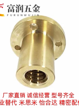 螺母LJR66 67 68 69-d10 d12 d14 d16 d18 d20 d22 d25 d28 d32