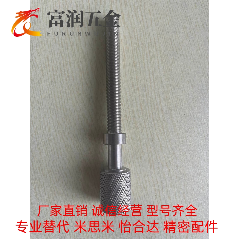 调整螺栓AJKTNM6 AJKTN AJKTNS PAZ31 PAZ32 PAZ36 PAZ41 PAZ46