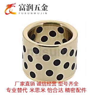 03/04无油02衬套OFK01-d5/d6/d8/L10/L12/L15/L16/L20/L25/L30/35