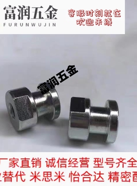 替代浮动接头FJD/FJR/FJRL3/4/5/6/8/10/12/14/16-0.5/0.8/1/1.25