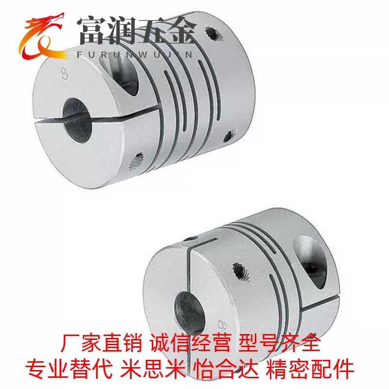 联轴器DBM21-01-D32/D19/D25/D40/D50-D8-E10/12/14/18/20/6