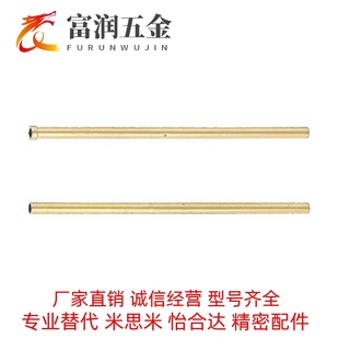 NPT0 探针座 替代米思米中精度 NPT0系列