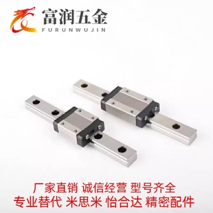 H28 IAP IAS H33 250 220 300直线导轨滑块 L100 H24
