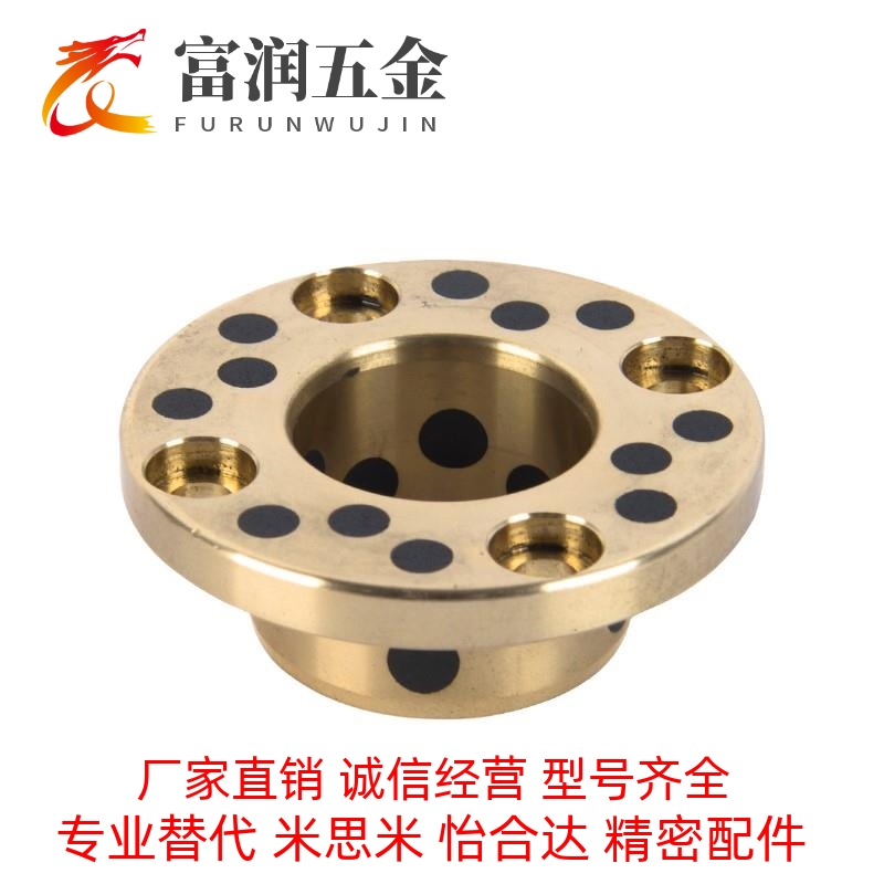 铜套MPSZ30-20无油衬套止推法兰OFP02内径25 30 35 40 50mmOFP02