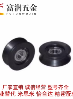 导向滚轮 FTMRN FTMRB FTMRG FTMRA30 40 50 60 100