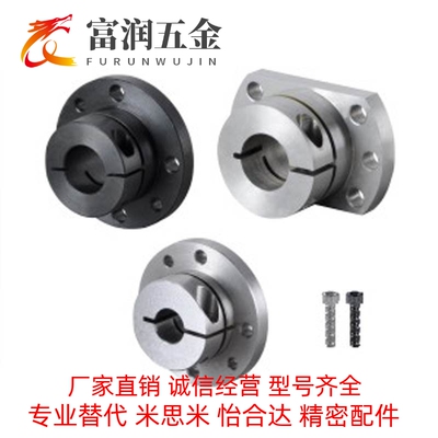 导向轴支座GBR02-D20-D25/D30/STHWRBK30 STHWCBK12 16 20 25