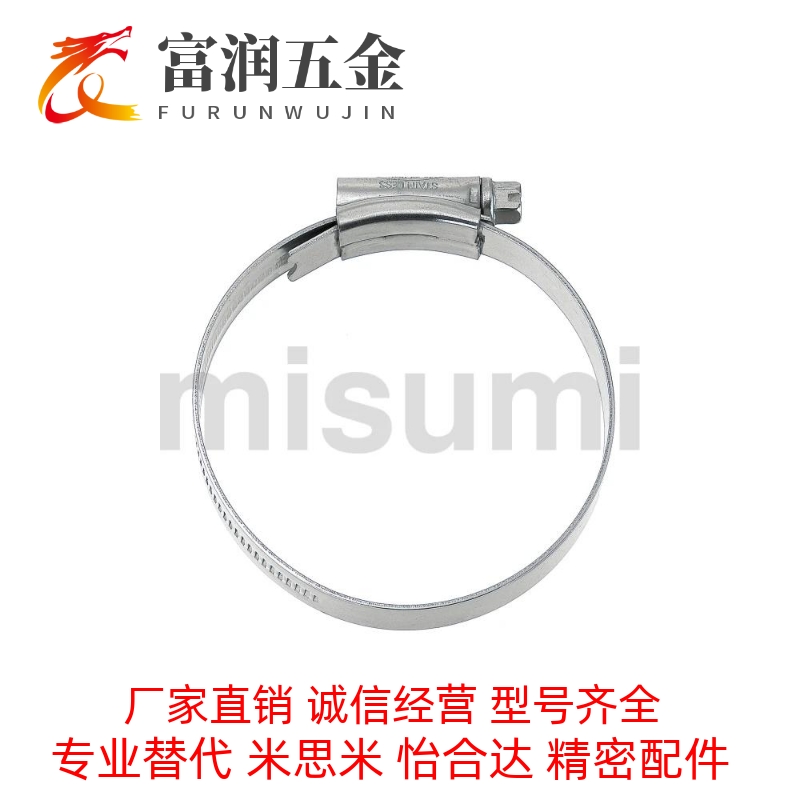 软管箍HOSBS9N 13N 16N 19N 22N 25N 28N 31N 38N 44N 50N 60N