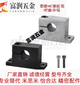 GCP02/12-D20 D25 D30 D35 D40-H20 H25 H30H40 H50 H60H80轴支座