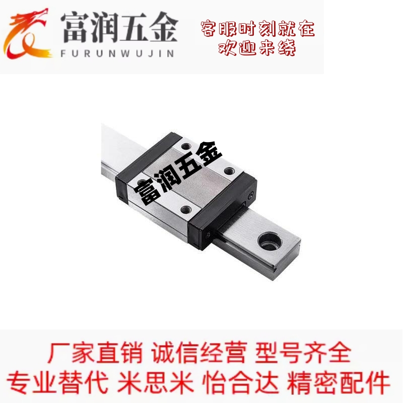 直线微型导轨MGN MGW7C 9C 12C 15C 7H 9H 12H 15H加长加宽型滑块