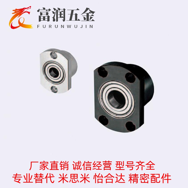 轴承固定座BGRCB BGRC6206 6007 6207 6008 6208 6010ZZ-50 60 70