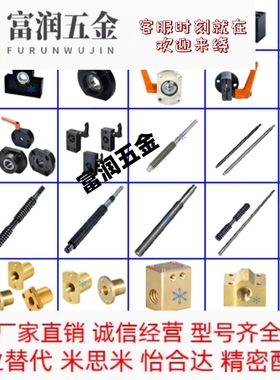 梯形丝杠C-MTWK/MTWLK/MTWBK/MTWBLK/RMTWK12 14 16 20 22 25