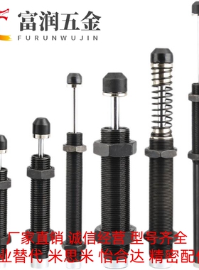 WJC21/11/01-1410/2016/2025/2525/2550/2540/3625油压缓冲器YHD