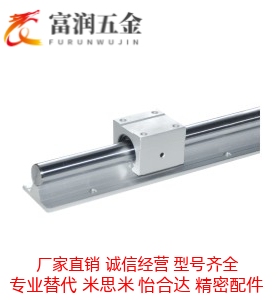 加长滑块圆导轨LMZ01/LMZ56/LMZ51/LMZ56-12 16 20 带座直线轴承