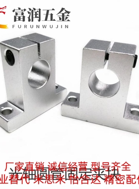替T型光轴固定座SKBK12侧面安装固定座夹管锁轴T型连接件铝SHA15