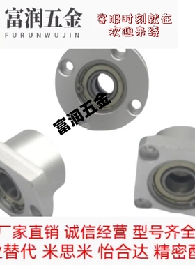 替代BGFCBB BGFCB BAFCB SBAFCB6003 6203 6804 6904 6004ZZ VV D