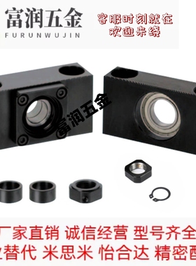 支座组件矮型E-TLK/TLF/LEB71/11/65/75-d6 8 10S 12 15 17 20