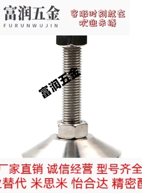 米思米型调整块碳钢重载脚杯C-CFJFN10/12/16/20-80/100/120/150