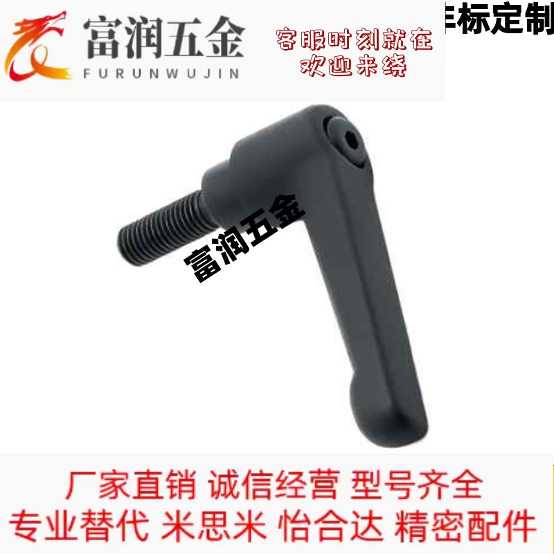 手柄HAF74-M5/M6/M8/M10-L12L16L20L25L30L32L35L40L45L50-E/F/GJ