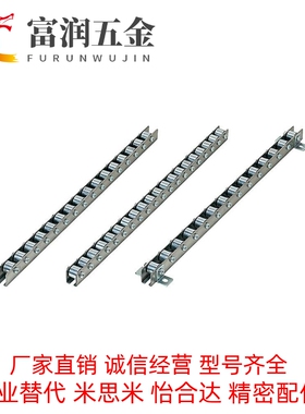 替换米思米CRONEYB2 3 4 5 6 7 8 9 10 11 12 13 14 15 16滚轮条