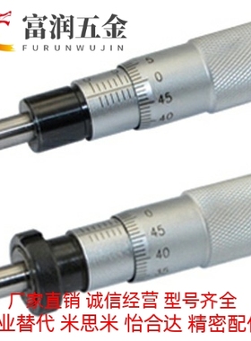 同米千分尺旋钮 CFCC CFCM CFCY CFCR 6 CFCC13 CFCC25 CFCC50