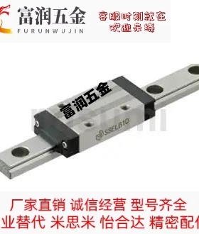 微型直线导轨SSEL2B20-220/SSEL2B20-280/340/400/460滑块加长型