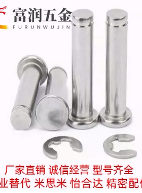 铰链销HCDG HCCG PHCCG SHCDG SHCCG3 4 5 6 8 10 12/HCCGH20-26