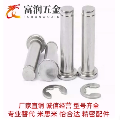 铰链销HCDG HCCG PHCCG SHCDG SHCCG3 4 5 6 8 10 12/HCCGH20-26