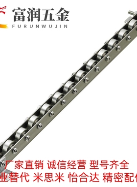 替换米思米CRON2 3 4 5 6 7 8 9 10 11 12 13 14 15 16 滚轮条