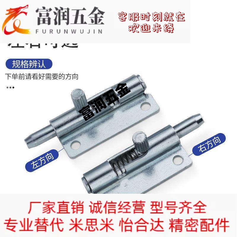 F6-20-N1A50WL/R镀锌铁插销铰链可伸缩拆卸式门铰链自动弹簧合页