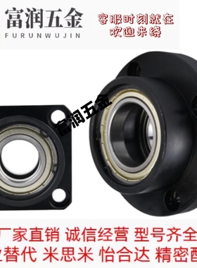 替代BGFCYB BGFCY BAFCY623 624 605 625 606 626ZZ VV DD 轴承组