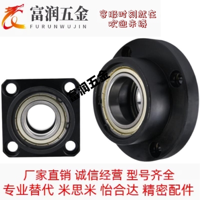替代BGFCYB BGFCY BAFCY623 624 605 625 606 626ZZ VV DD 轴承组