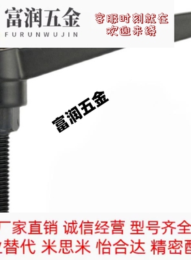 固定把手L型可调位手拧螺丝C-CLDMM6/8/10/12-16/20/25/30/40/50