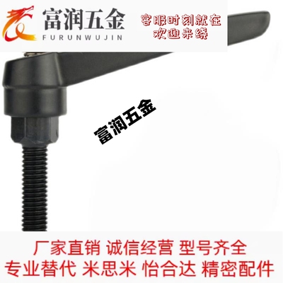 固定把手L型可调位手拧螺丝C-CLDMM6/8/10/12-16/20/25/30/40/50