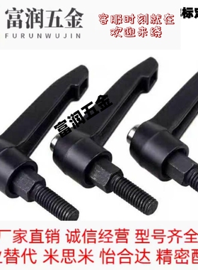 固定把手5/6/8代替米思米C-CLDM10-20/25/32/40/50/63-B可调手柄m