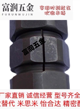 CPN17 CPN16 米思米替代CPN6 CPN8N CPN10 CPN7形联轴器