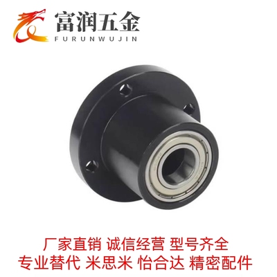 BFR73-6902ZZ-L25 BFR73-6002ZZ-L30 BFR73-6202ZZ-L35轴承座组件