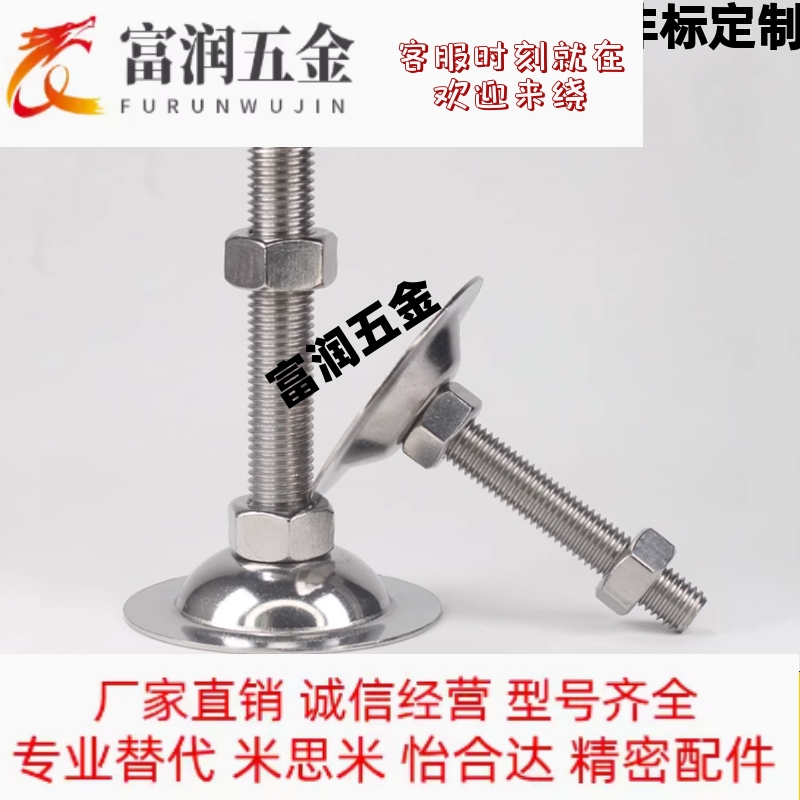 304喇叭脚杯WAC26-D40/D50/D60D80-M8M10M12M16M20M24-L50L75L100