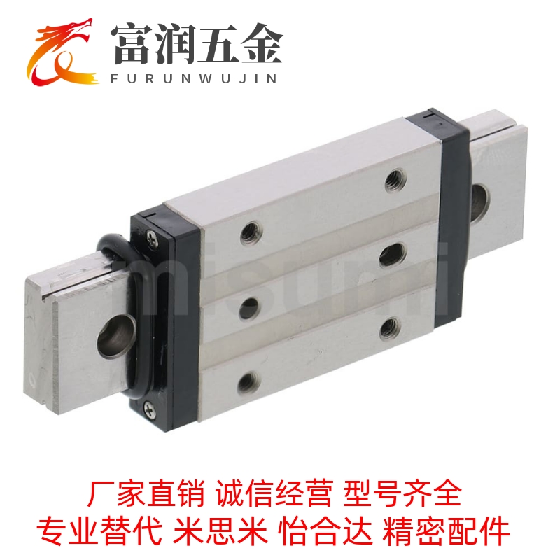 米思米直线性SSEBW6.5 SSEBWN9 SEBWN12 SEBWN14 SEBWN16导轨滑块
