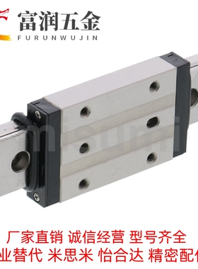 米思米直线性SSEBW6.5 SSEBWN9 SEBWN12 SEBWN14 SEBWN16导轨滑块