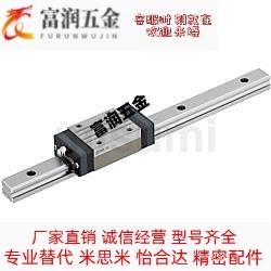 SX2WT33-280/SX2WT33-340/400/460/520/580/640重载型 直线导轨