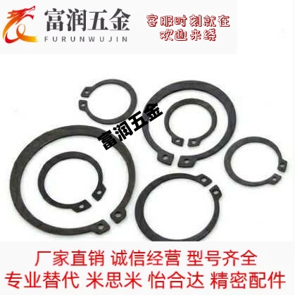 不锈钢轴卡 STWS3/4/5/6/7/8/10/11/12/13/14/15/16/17/18/20/21