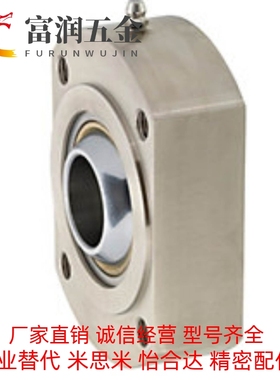 球面轴承固定座RBPBCB RBPBCBM10 12 14 16 18 20 22 25 30