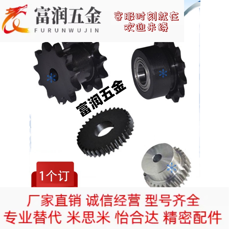 VLR VLV VLS VLU VSW VML VLL VMK VLN 01 11 12 51 61轴承链轮