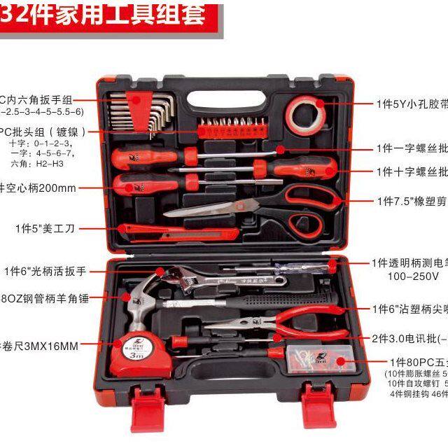 卡夫威尔 32件套家用工具箱 工具套装 维修装修工具组套H2686A高性价比高么？
