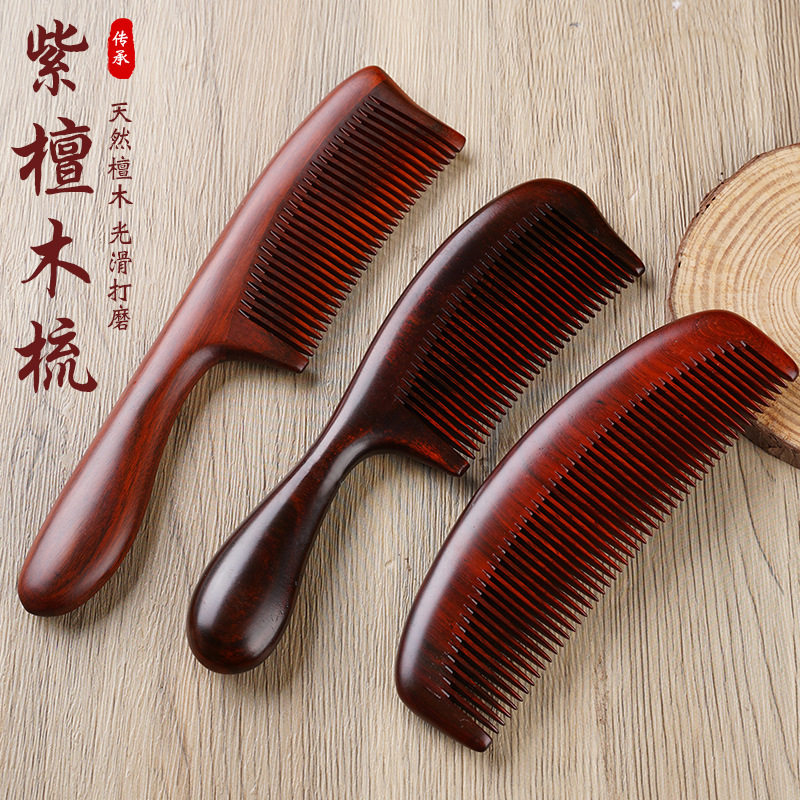 天然紫檀木梳子拼接细齿木梳加厚檀木按摩梳子密齿梳美发梳送礼女