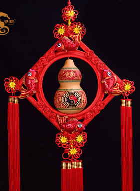 天然葫芦大中国结挂件家