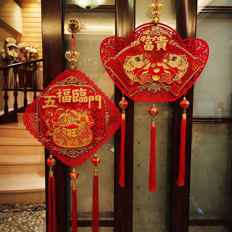 2024龙年门贴挂件新年装
